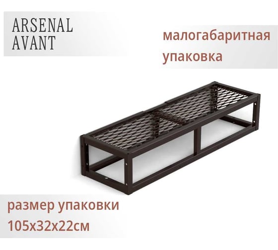 Уличная лестница АрсеналЪ 1 ступень Универсал с ПВЛ шоколад серия ARSENAL AVANT AR18W7118H9-06
