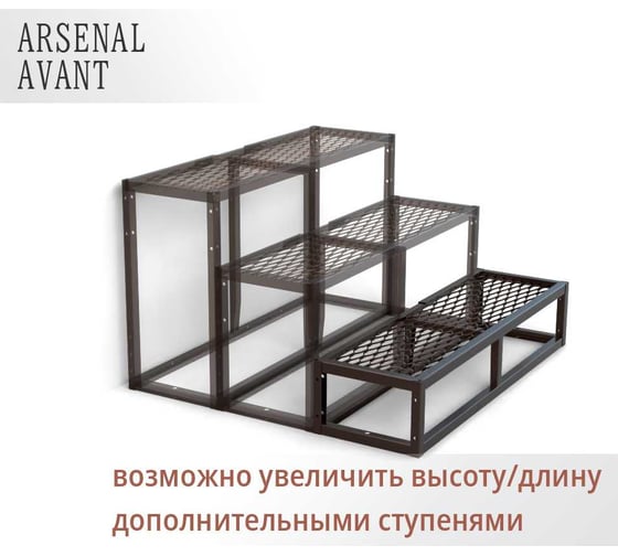 Уличная лестница АрсеналЪ 1 ступень Универсал с ПВЛ шоколад серия ARSENAL AVANT AR18W7118H9-06