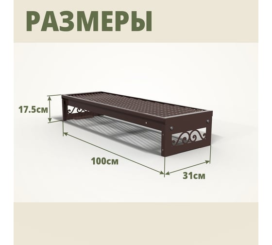Крыльцо к дому АрсеналЪ 1 ступень Классика ПВЛ (уличная лестница, приступок, входная лестница) серия ARSENAL AVANT мод. AR18V5118H9-06