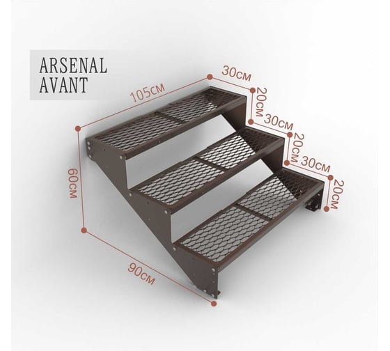 Крыльцо к дому АрсеналЪ 3 ступени ПВЛ (уличная лестница, приступок) серия ARSENAL AVANT мод. AR18V3448H9-06