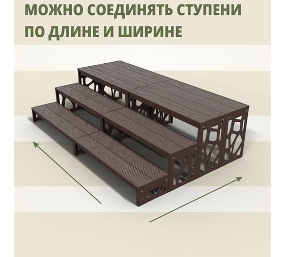 Крыльцо к дому АрсеналЪ Дополнительная 2 ступень Классика ПВЛ (уличная лестница, приступок, входная лестница) серия ARSENAL AVANT мод. AR18V5158H9-06