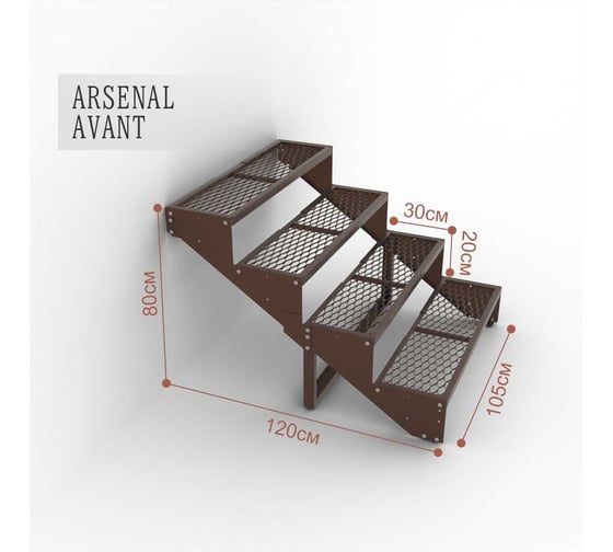 Крыльцо к дому АрсеналЪ 4 ступени ПВЛ (уличная лестница, приступок) серия ARSENAL AVANT мод. . AR18V3458H9-06