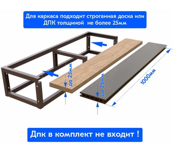 Крыльцо к дому АрсеналЪ 2 ступени Универсал (уличная лестница, приступок) серия ARSENAL AVANT мод. без доски. AR18V7328H9-06