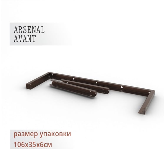Опоры для крыльца АрсеналЪ на 4 ступени ПВЛ или ПВаЛ серия ARSENAL AVANT мод. . AR18V34C8H9-06