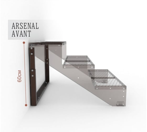 Опоры для крыльца АрсеналЪ на 3 ступени ПВЛ или ПВаЛ серия ARSENAL AVANT мод. . AR18V34B8H9-06