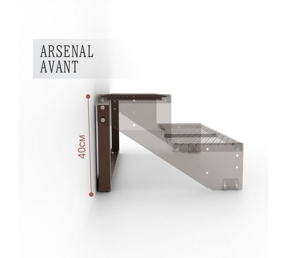 Опоры для крыльца АрсеналЪ на 2 ступени ПВЛ или ПВаЛ серия ARSENAL AVANT мод. . AR18V34A8H9-06