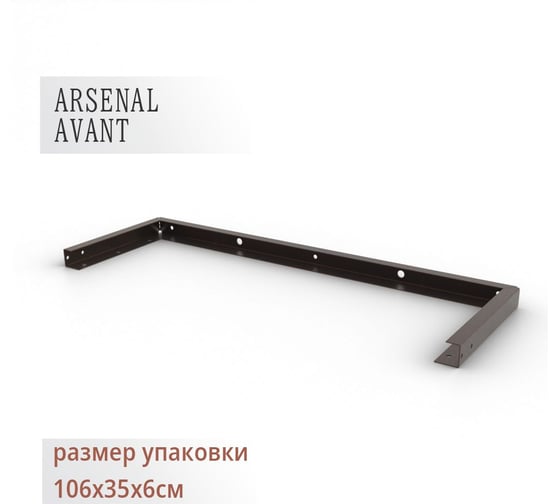 Опоры для крыльца АрсеналЪ на 2 ступени ПВЛ или ПВаЛ серия ARSENAL AVANT мод. . AR18V34A8H9-06
