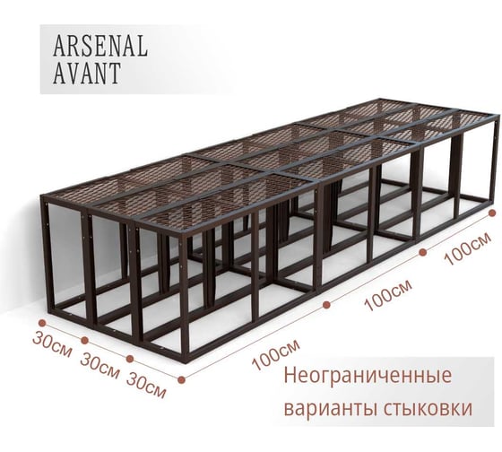 Крыльцо к дому АрсеналЪ третья ступень Универсал с ПВЛ шоколад 300 мм. (уличная лестница, приступок) серия ARSENAL AVANT мод. . AR18W7158H9-06