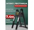 Лестница стремянка телескопическая WORKY стальная 3,7/7,4м, 9/18 ступеней ARD259954 2