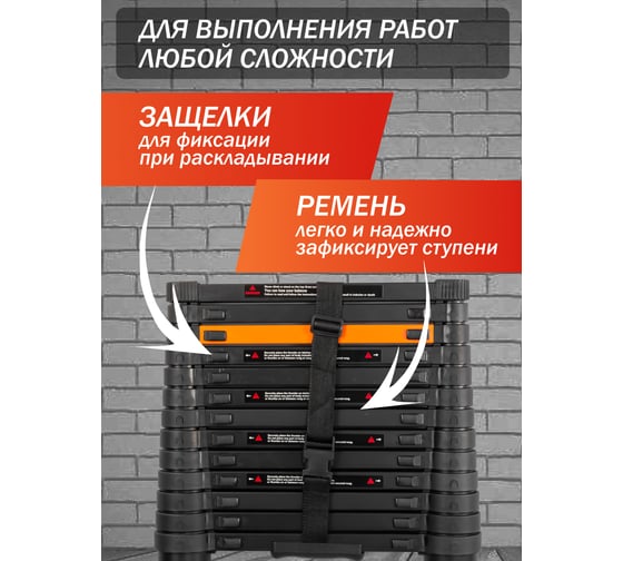 Лестница телескопическая алюминиевая односекционная ISMA (5.4м, 14 ступенек, max нагрузка 150кг, вес 15,4кг) ISMA-UP540(59676)
