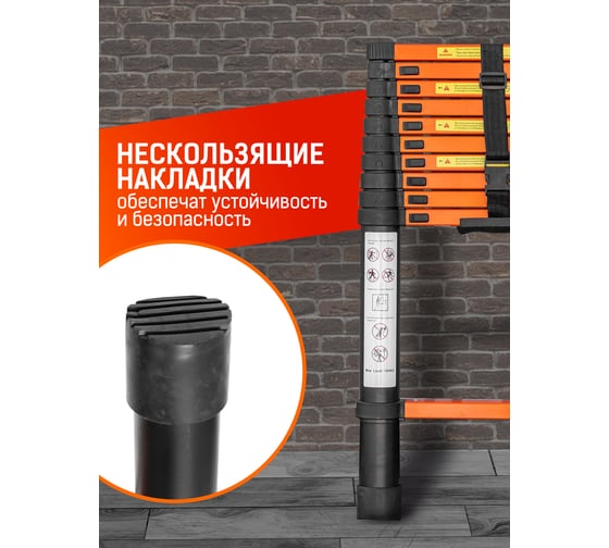 Лестница телескопическая алюминиевая односекционная ISMA 3.2 м, 11 ступенек, max нагрузка 150 кг ISMA-UP320(56896)