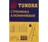 Алюминиевая стремянка с органайзером TUNDRA 5 ступеней 4590954 5
