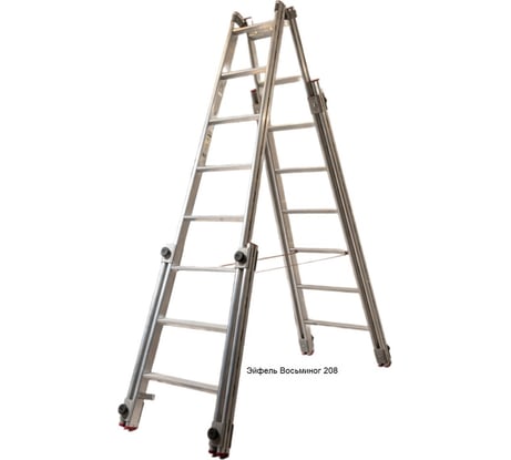 Стремянка алюминиевая Эйфель Восьминог 205