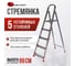 Стремянка металическая оцинкованная Variant 5 ступеней М6005 2