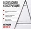 Стремянка металическая оцинкованная Variant 8 ступеней М6008 4