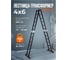Лестница алюм. многофункц.4x6 ступ.(стрем.-332см,лестн.-690см) 17,0кг BLACK LINE () STARTUL ST9930-06 ЦЗ-0986753568 12