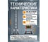 Лестница телескопическая 1-секционная алюминиевая 350 см 9 ступеней 8,5 кг BLACK LINE STARTUL ST9931-035 ЦЗ-0036223740 11