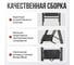 Стремянка Variant сталь, цвет черный, широкая ступень, с противоскользящими накладками 4 ступени СК804 5