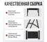 Стремянка Variant сталь, цвет черный, широкая ступень, с противоскользящими накладками 5 ступени СК805 5