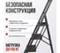 Стремянка Variant сталь, цвет черный, широкая ступень, с противоскользящими накладками 3 ступени СК803 4