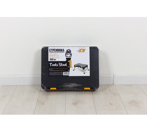 Стремянка Joy Home Tools Stool 1 ступень, с ящиком для инструментов 12819