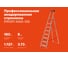 Стремянка Gigant анодированные боковины, 8 ступеней, PROFI AAA-06 2