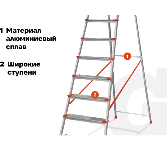 Стремянка Gigant 10 ступеней с шириной 130 мм, PROFI AAA-08