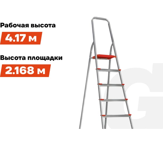 Стремянка Gigant 10 ступеней с шириной 130 мм, PROFI AAA-08