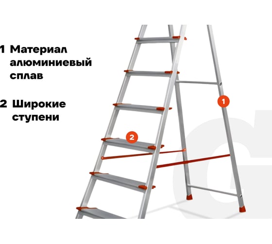 Стремянка Gigant 7 ступеней с шириной 130 мм, PROFI AAA-09