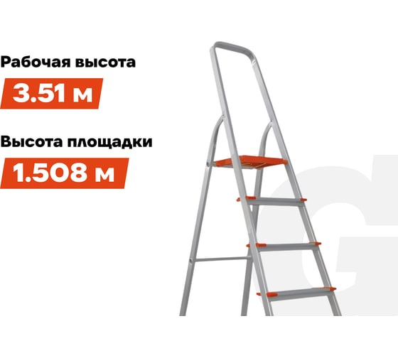 Стремянка Gigant 7 ступеней с шириной 130 мм, PROFI AAA-09