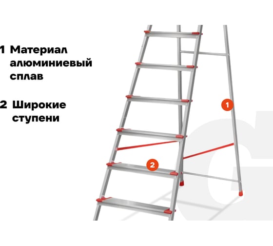 Стремянка Gigant 8 ступеней с шириной 130 мм, PROFI AAA-10