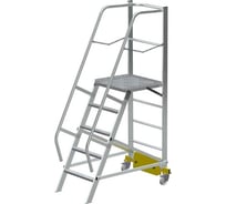 Лестница MEGAL с платформой компактная - ЛСПК-1,4 (0,82) 261014