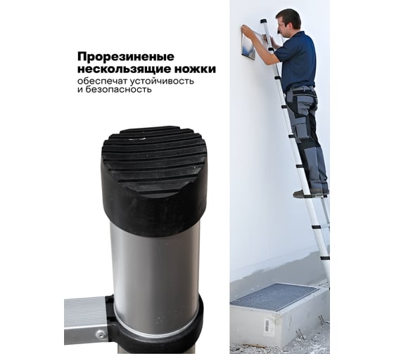 Лестница телескопическая алюм. бытовая 4.1м (14ступ.) Scheppach Sch-UP410(65700)