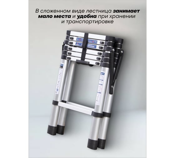 Стремянка телескопическая Scheppach алюминиевая, бытовая, 2 м (7+7 ступеней) Sch-UP200-2(65706)