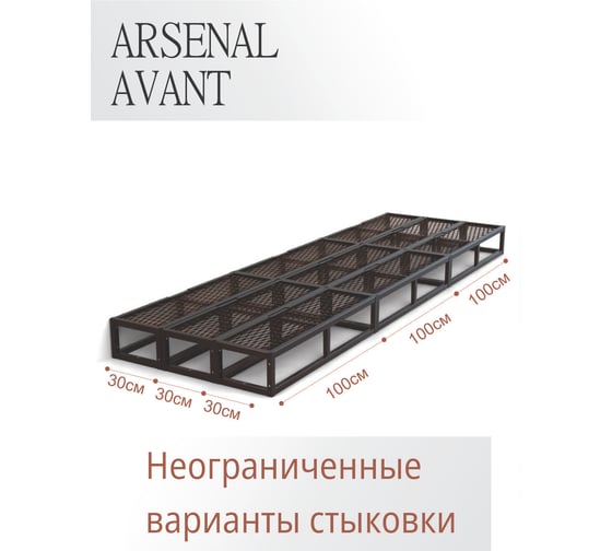 Крыльцо к дому АрсеналЪ 1 ступень Универсал (уличная лестница, приступок) серия ARSENAL AVANT мод. без доски. AR18V7317O9-06