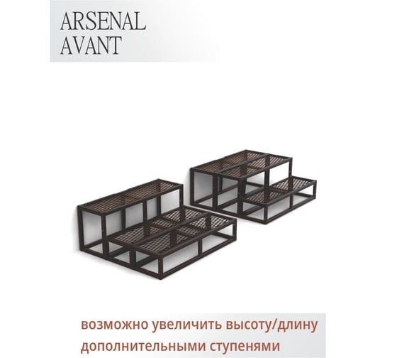 Крыльцо к дому АрсеналЪ 2 ступени Универсал (уличная лестница, приступок) серия ARSENAL AVANT мод. без доски. AR18V7327O9-06