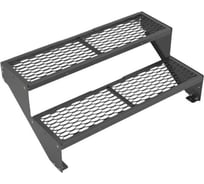 Крыльцо к дому АрсеналЪ 2 ступени ПВЛ (уличная лестница, приступок) серия ARSENAL AVANT мод. . AR18V3427O9-06