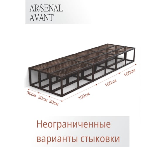 Лестница на крыльцо вторая ступень АрсеналЪ Универсал (уличная лестница, приступок) серия ARSENAL AVANT мод. . AR18V7137O9-06