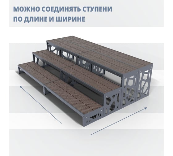 Крыльцо к дому (дополнительная 4 ступень) АрсеналЪ Лофт ДПК (уличная лестница, приступок, входная лестница) серия ARSENAL AVANT мод. AR18V6177O9-06