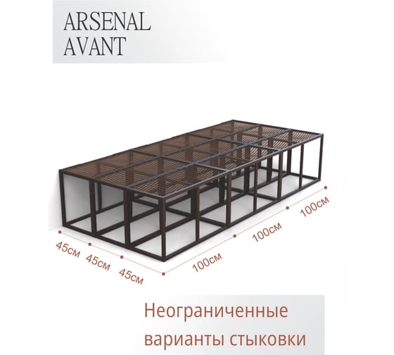 Лестница на крыльцо третья ступень АрсеналЪ Универсал (уличная , приступок, входная лестница) серия ARSENAL AVANT мод. . AR18V7157O9-06
