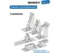 Лестница-стремянка WORKY 4x7 трансформер, высота 8, 1 м. , ARD260550 7