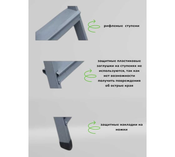Лестница-стремянка LWI 5S+K 5 ступеней LWI05S+K