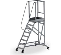 Вышка-стремянка ООО "НТЦ ЗАЩИТНЫХ ПОКРЫТИЙ" ВСР- 1,5