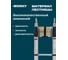 Лестница-стремянка телескопическая WORKY 4,4м/8,8м 11/22 ступеней ARD260723 3