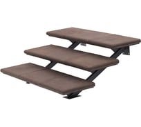 Модульная лестница weeco 3 ступени 960х1050х450мм цвет шоколад ЛМШ3