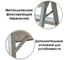 Стремянка двусторонняя ООО МЗТ 4 ступени, оцинкованная сталь stepladder4x4 6