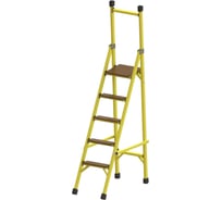 Стремянка стеклопластиковая диэлектрическая ООО "ЛУЧ" с вертикальной опорой телеком с широкими ступенями ССВ-2,0ТШ-Ф40П