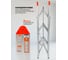 Стремянка складная алюминевая бытовая ( 3 ступени) Forsage F-TL603-3(57966) 4