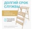 Стремянка ООО ПКФ Сварком складная, деревянная, 4 ступени р49603 4