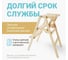 Стремянка ООО ПКФ Сварком складная, деревянная, 3 ступени р49601 3